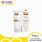 PSkIn 微生態配方修護霜