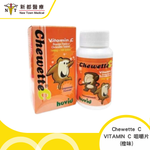 Chewette C VITAMIN C 咀嚼片 (橙味)