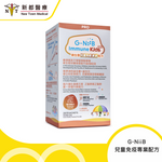 G-NiiB 微生態兒童免疫專業配方 Immune Kids Pro (2克 x 28包)