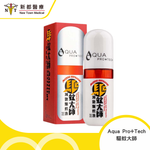 驅蚊大師- 滅菌驅蚊液 Santizing and Mosquito Repellent Spray 50ml