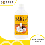 驅蚊大師- 滅菌驅蚊液 Santizing and Mosquito Repellent Spray 400 ml