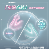 21價結合型肺炎鏈球菌疫苗〔Pneumococcal Conjugate Vaccine (21-valent）〕